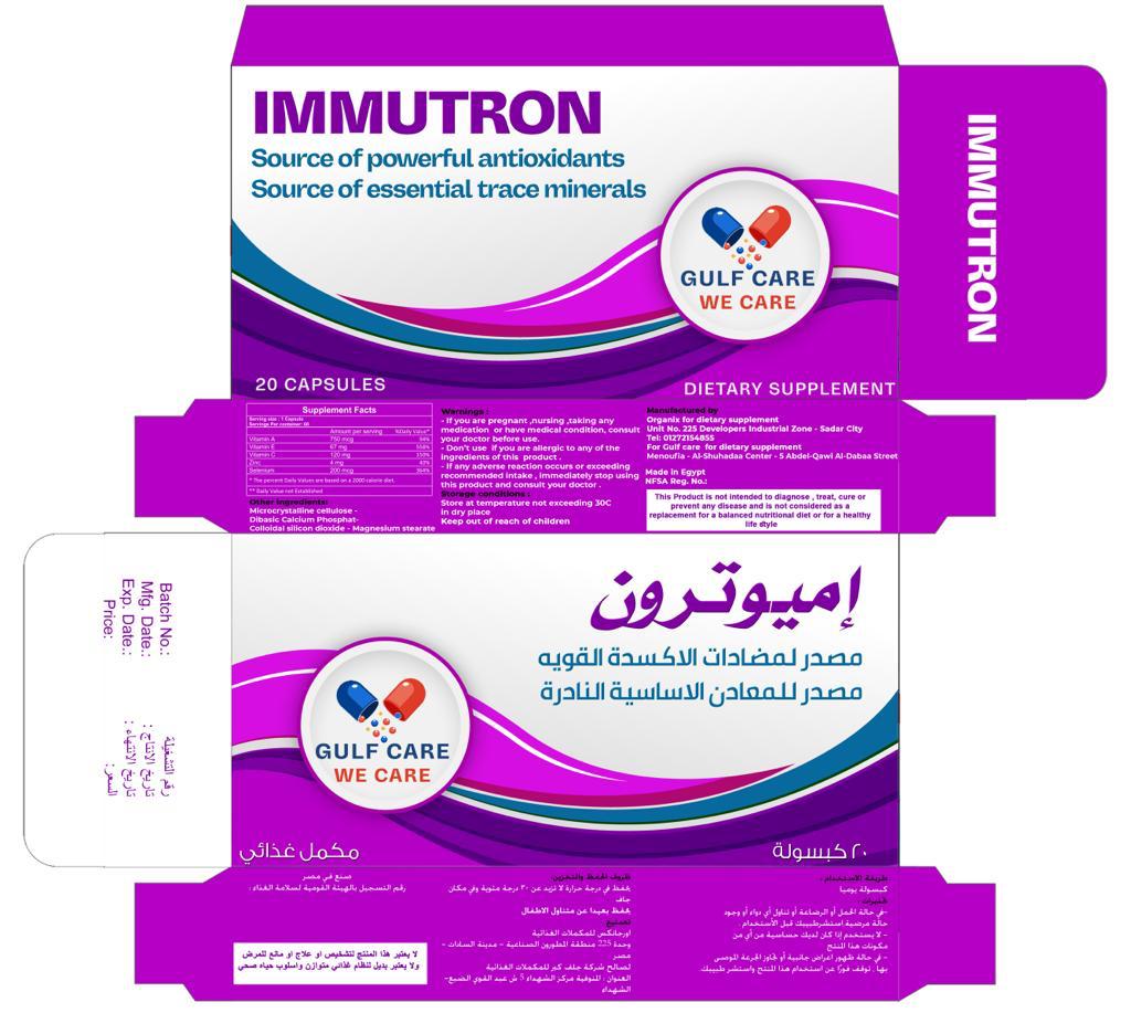 Immutron	