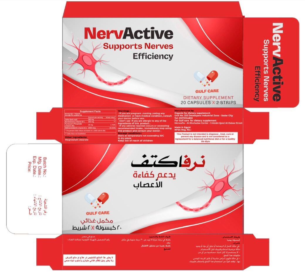 NervActive	